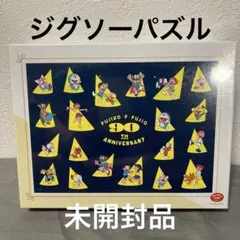 リクエスト 2点 まとめ商品 - メルカリ