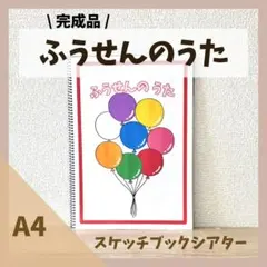 ほなみ様 リクエスト 2点 まとめ商品