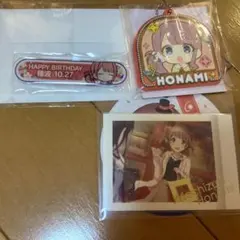 プロジェクトセカイ バースデーギフト 称号バッジ 望月穂波 プロセカ