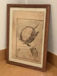 【真作】江戸時代　浮世絵　武蔵 狭山？亀（葛飾北斎） 真作】江戸時代 浮世絵 武蔵 狭山？亀（葛飾北斎） - メルカリ
