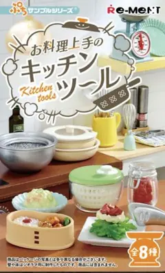 2026年最新】料理上手の台所の人気アイテム - メルカリ