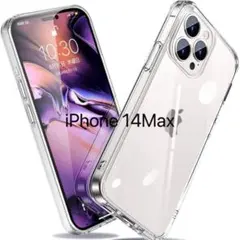 iPhone14Max クリアケース 透明 スマホカバー 衝撃吸収 保護