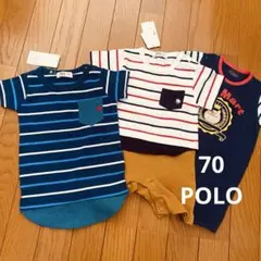 新品70 3点セット　POLO2点ありのサムネイル