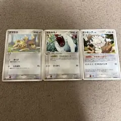 ポケモンカード ナマケロ ヤルキモノ ケッキング 進化ラインのサムネイル