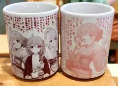 プリンセスコネクト！Re:Dive×豊島園 庭の湯のコラボ　セリフ入り湯飲み