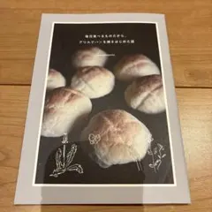 青い月【プロフ必読】様 リクエスト 2点 まとめ商品