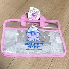 【最終値下】新品 おぱんちゅうさぎ サウナバッグ アベイル しまむらのサムネイル