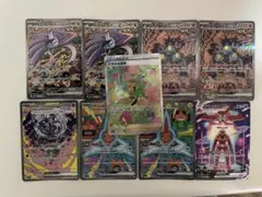 2025年最新】sar まとめ売り ポケカの人気アイテム - メルカリ
