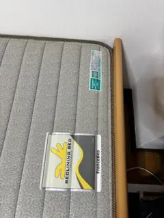 リクライニングベッド シングル ポケットコイル