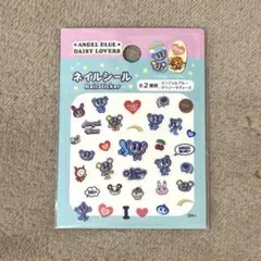 セリア　エンジェルブルー　ネイルシール