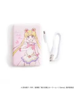 セーラームーン 3coins モバイルバッテリー