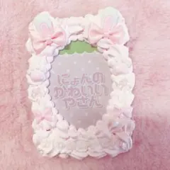 ホイップデコ 硬質ケース 量産型 りぼん うさ耳 文字入り ピンク かわいい