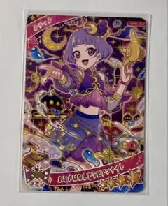 ひみつのアイプリ　ekka様専用ページ