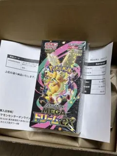 ポケモンカード ハイクラスパック MEGAドリームex 1BOX(シュリンク付)