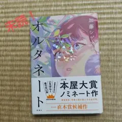 Item thumbnail for item ddd00643-241f-4a9c-a433-ba733880b172