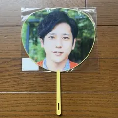 嵐 二宮和也 宮城 ミニうちわ