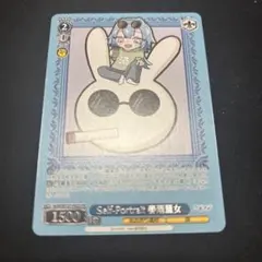 ヴァイスシュヴァルツ CXチャレンジ 優勝賞品&ベスト4賞 2025年最新】CXチャレンジ ヴァイスの人気アイテム - メルカリ