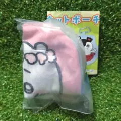 匿名発送 ガチャ 映画 人魚の島のひみつ ちいかわダイカットポーチ ちいかわ