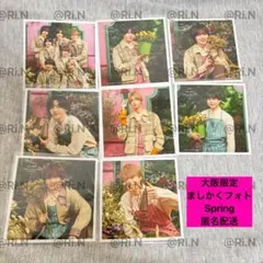 【大阪限定】なにわ男子 ましかくフォト 8枚コンプリートセット 春　①