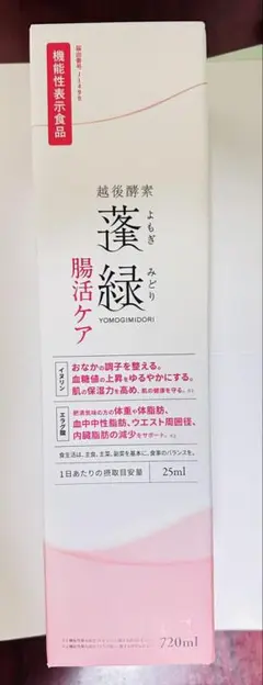 せ*ず様 【未開栓⭐︎蓬緑】腸活酵素飲料 720ml