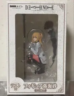 2026年最新】ミサミサ ラストワンの人気アイテム - メルカリ