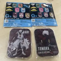 一番くじ ヒロアカ 相反する思い G賞 アクリルスタンド 荼毘 死柄木