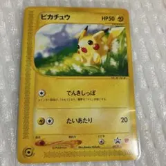ピカチュウ 021/p 地図にない町 マクドナルド プロモ eカード - メルカリ