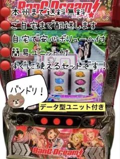 L バンドリ！ 実機 - メルカリ