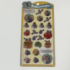 【正規品】うるちゅるPOPシール　スンスン　ゾンゾン