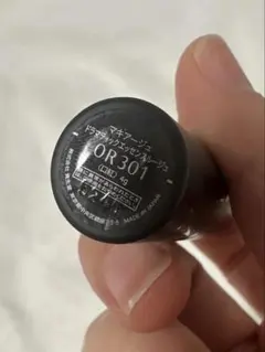 マキアージュ ドラマティック　エッセンスルージュOR301