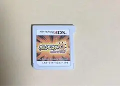 ポケットモンスター　ウルトラサン　ニンテンドー3DSソフト