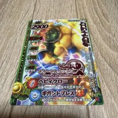 ドラゴンクエスト モンスターバトルロード ギガントドラゴンセレクションのサムネイル