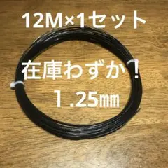 七色仮面2022様 リクエスト 2点 まとめ商品
