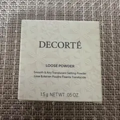 【新品未開封】コスメデコルテ　ルースパウダー　ミニサイズ　00