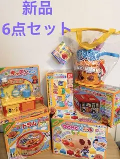 新品未開封】 アンパンマン おもちゃ3点まとめ売り 人気 ままごと