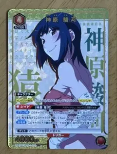 ユニオンアリーナ 皇サクヤ パラレル - メルカリ