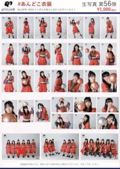 ましゃゆき様 リクエスト 6点 まとめ商品