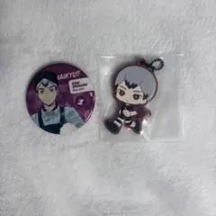 北信介 まとめ売り