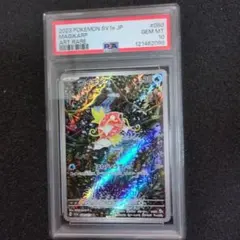 コイキング　ar psa10 9連番セット PSA10 コイキング ar ポケモンカードの通販 PSA_CardSeven