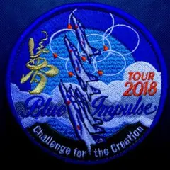 ブルーインパルス パイロットサイン入り2025松島基地航空祭祝賀会記念