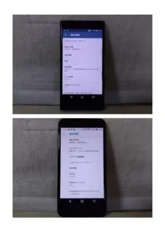 Xperia Z Ultra ◇ 2GB/32GB / Wi-Fi 3台セット - メルカリ