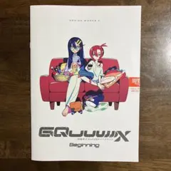 『機動戦士ガンダム GQuuuuuuX』-Beginning-入場者プレゼント