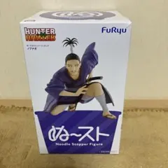 HUNTER HUNTER ぬーどるストッパー　フィギュア 2体セット HUNTER×HUNTER ぬーどるストッパー フィギュア ゴン キルア 2体セット