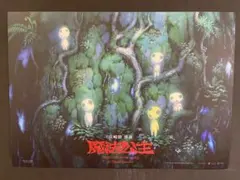 もののけ姫　コダマ　蓄光　A3ポスター　台湾限定 もののけ姫 コダマ 蓄光 A3ポスター 台湾限定 - メルカリ