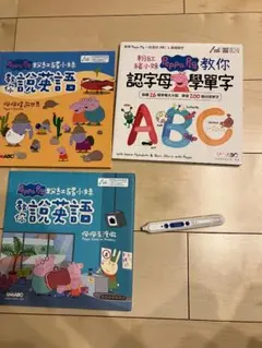 パルキッズキンダー ジュニア＆シニアセット 英語教材 幼児（新品、未