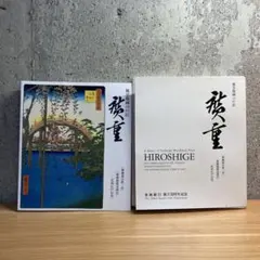 2026年最新】東海銀行創立50周年記念の人気アイテム - メルカリ