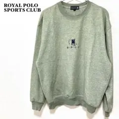 ROYAL POLO SPORTS CLUB トレーナー 刺繍ロゴ グリーン L