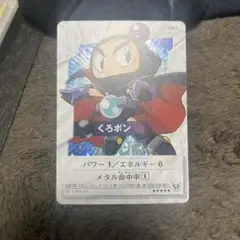 2025年最新】ビーダマン 爆外伝 カードの人気アイテム - メルカリ