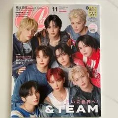 CanCam キャンキャン 2025年11月号 特別版 &TEAM 雑誌