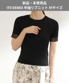 【新品】イッツデモITS'DEMO シアー袖リブニット Ｍサイズ ブラック 半袖